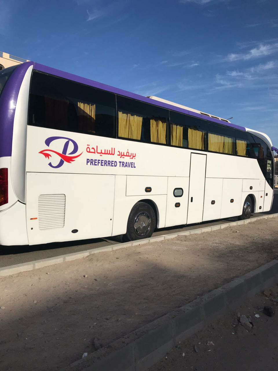 Luxor  airport